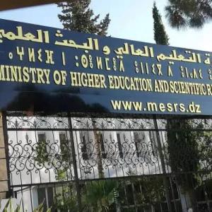 ضيف النسمات