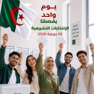 ربورتاج