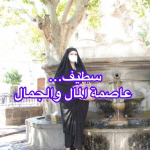 fairouz
