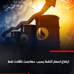 تقرير