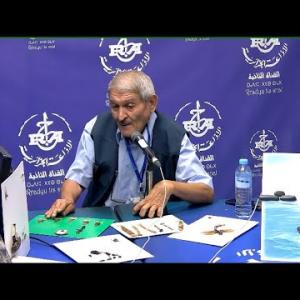 Preview image for the video "30.06.2025 Tiregwa n-idles, par Chahrazed Ait Mouhoub. Avec l'artiste peintre,Farid Atroun".