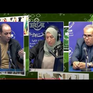 Preview image for the video "ⴰⴳⵔⴰⵡ ⵍⴻⵅⵎⵉⵙ 13.02.2025 Agraw Lexmis.13 février spécial la journée mondiale de la radio.".