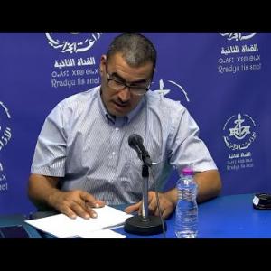 Preview image for the video "LA3WANSER du 01.09.2024 avec Mr Bekkouche Omar Secrétaire Général de l'association "Figue"".