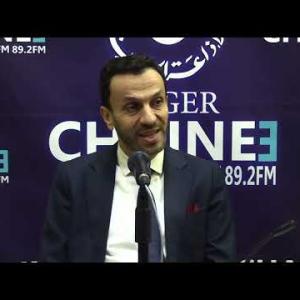 Preview image for the video "Noureddine Ouadah, Ministre de l'Économie de la connaissance, des Start-up et des Micro-entreprises".