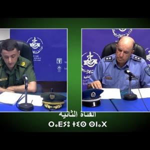 Preview image for the video "IVARDAN TALWIT du 28.05.2024 avec Mr.Rabah Kaci Officier de police, Commandant Fawzi galli".