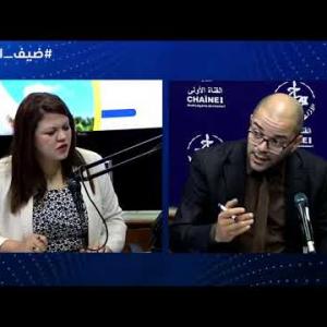 Preview image for the video "ضيف الصباح | مدير التنظيم العقاري واﺳﺘﺼﻼح اﻷراﺿﻲ بوزارة الفلاحة و التنمية الريفية السيد تيفاني وحيد".