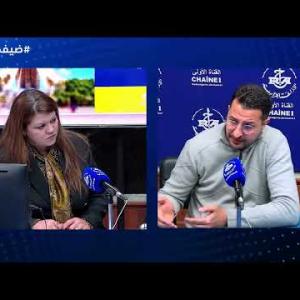 Preview image for the video "ضيف الصباح | أستاذ العلوم السياسية والعلاقات الدولية الدكتور حمزة حسام".