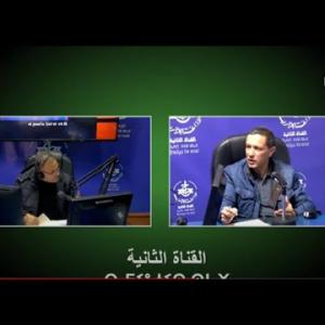 Preview image for the video "Emission « Tasɣunt Neddabax Udar » du 05.01. 2024.".