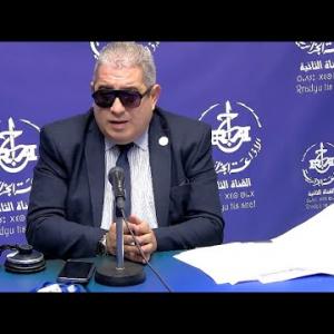 Preview image for the video "Invité de la matinale du 16.10.2024 avec Mr Nasri Mohand Larbi, Membre du CREA par Malek Hamaidi".