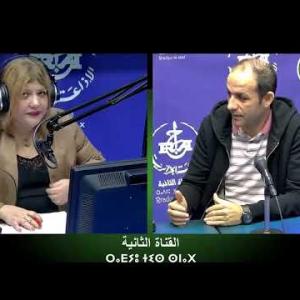 Preview image for the video "Invité de la matinale du 28.octobre 2024. m Samir Ardjoun expert en communication  Par Akila Kaddour".