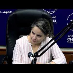 Preview image for the video "ضيف الصباح | مديرة البيئة لولاية الجزائر السيدة مخلوف امال".