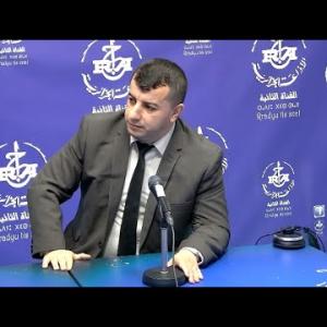 Preview image for the video "ⵉⵏⴻⴱⴳⵉ ⵏ ⵜⵙⴻⴱⵀⵉⵜ, 15.01.2025. Inebgi n- tasebhi avec Mr Chikhi Nassim, Cadre Supérieur à la BDL.".