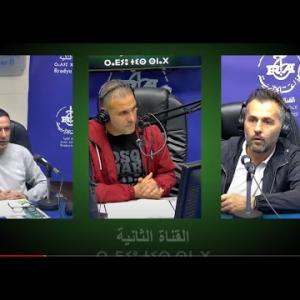 Preview image for the video "Emission « Tasɣunt Neddabax Udar » du 22.03. 2024 MCA".