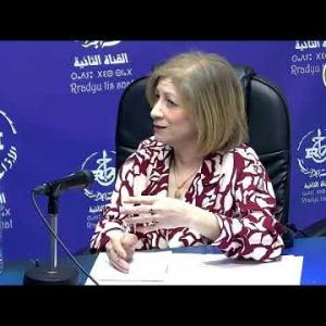 Preview image for the video "Dr Houria Touafdit DG de l'Agence Nationale du Sang / Ministère de la Santé. Par Said Bada".