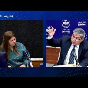 Preview image for the video "ضيف الصباح | مدير التطهير و الوقاية من مخاطر الفيضانات بوزارة الري السيد شريف عيسيو".