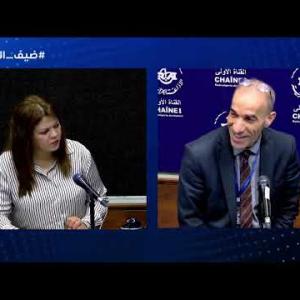 Preview image for the video "ضيف الصباح | المدير المركزي بوزارة الري السيد عبد العزيز عرجوم".