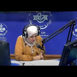 Preview image for the video "ⴰⴴⵎⵉⵙ n 14H00, du  30.09.2024 2024 . Par zahra Bouabdalh (J.P)".