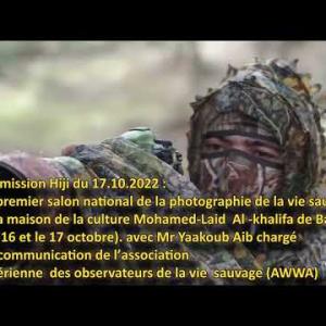 Preview image for the video "L’émission Hiji du 17.10.2022 : Le premier salon national de la photographie de la vie sauvage".