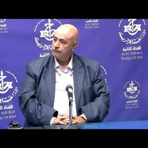 Preview image for the video "Mr.Benali Abdelghani, SG  du conseil national interprofessionnel de la filière des céréales ( CNIFC)".