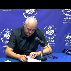 Preview image for the video "AGAZI "TAZMART" du 15.10.2024 sur ( les Accidents de la Route ) avec Pr Bitam Idir".