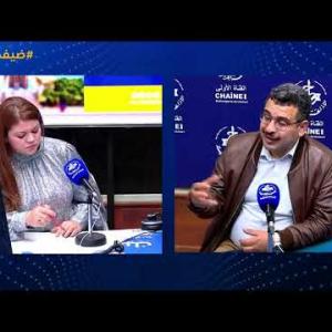 Preview image for the video "ضيف الصباح |  المحلل السياسي الاستاذ  بومدين معاش".