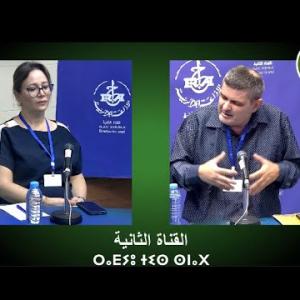 Preview image for the video "AGAZI 01.10.2025 ⴰⴳⴰⵣⵉ." Tmsal n tmeti"".