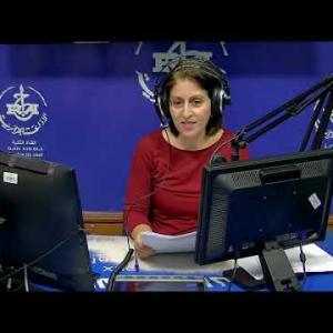 Preview image for the video "ⴰⴴⵎⵉⵙ n 13H00, du 11.11.2024 , par Fahima Achir AIt Mohaned".