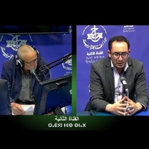 Preview image for the video "ⵜⴰⴷⴰⵎⵙⴰ 23.04.2025. TADAMSA.".