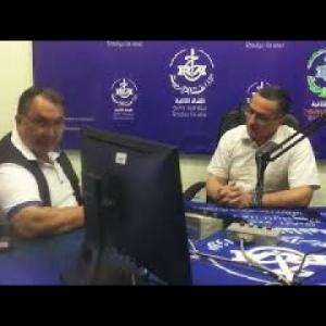 Preview image for the video "Invité  du 11.07.2022 Mr Karim Ouamane est directeur-général de l’Agence nationale des déchets (AND)".