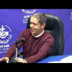 Preview image for the video "Invité de la matinale Mr Abderahmane Seddiki, économiste et consultant. Par Said Bada".