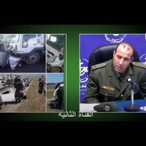 Preview image for the video "Emission "Ivardan Talwit" du 21.11.2023. Par Djamila Louani. avec le e Commandant Samir Bouchehit,GN".