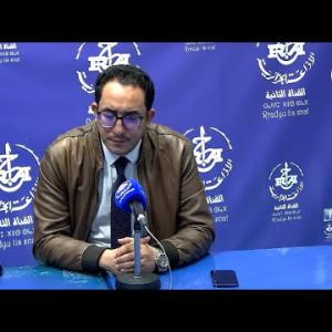 Preview image for the video "ⵜⴰⴷⴰⵎⵙⴰ. 04.02.2026 TADAMSA. sur "Gara Djebilet" avec Mr Achir Mohamed économiste par Yacine Mouhous".