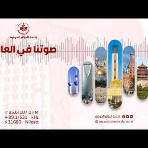 Preview image for the video "نقاش-الأزمة الليبية-التصريحات الأخيرة لوزير الخارجية".