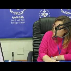 Preview image for the video "Professeur. Siham Rebahi medecin spécialiste du cancer de sein au CPMC à l’hopital Mustapha.".