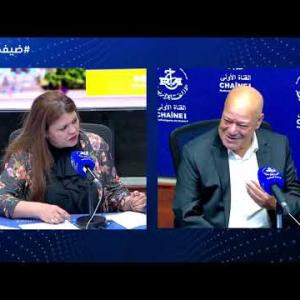 Preview image for the video "ضيف الصباح |  المدير العام للغابات السيد جمال طواهرية".