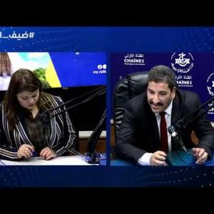 Preview image for the video "ضيف الصباح |".