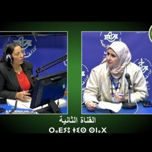 Preview image for the video "AGAZI : Madame Mouhamedi Melissa Représentante de la Direction de Commerce de la wilaya d'Alger".