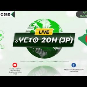 Preview image for the video "ⴰⵖⵎⵉⵙ n 20H00, du 26.02.2025. Par Hamza".