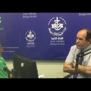 Preview image for the video "Invité de la matinale du 18.07.2022: Mr Arezki Tahar PDG de l’office National du Tourisme (ONAT).".