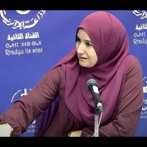 Preview image for the video "Mme Medjadba Lamisse, commissaire principale du patrimoine au ministère de la culture.".