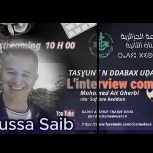 Preview image for the video "L'interview complète avec Moussa Saib L'ex milieu de charme de la JSK et de l'équipe nationale".