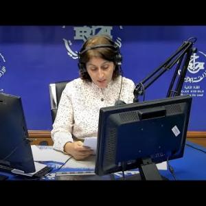 Preview image for the video "ⴰⴴⵎⵉⵙ n 13H00, du  01.09.2024 2024 , par Fahima Achir Ait Mohaned".