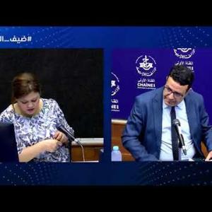 Preview image for the video "ضيف الصباح  ا  المدير العام للمعهد الوطني للصحة العمومية البروفيسور عبد الرزاق بوعمرة".