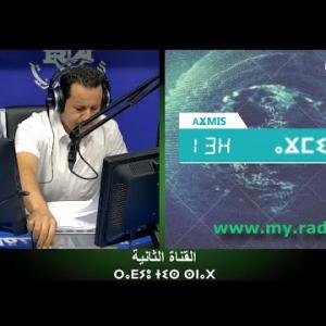 Preview image for the video "ⴰⴴⵎⵉⵙ n 13H00, du 16.09. 2024 ,par Boussad Kara".