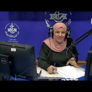 Preview image for the video "ⴰⵖⵎⵉⵙ   n 14H00, du 24.11.2024. Par Zahra Bouabdellah".