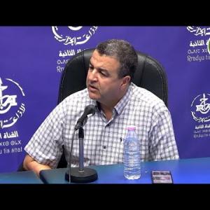 Preview image for the video "avec Mr Hassan Mnouar Pdt Association el Amane de Protection des Consommateurs".