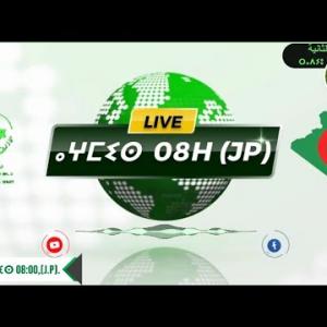 Preview image for the video "ⴰⵖⵎⵉⵙ 8h ,05.02.2025🎤Ouiza Benddou".