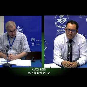 Preview image for the video "ⵜⴰⴷⴰⵎⵙⴰ.11.06.2025 TADAMSA. "Investissement dans le Secteur du Tourisme"".