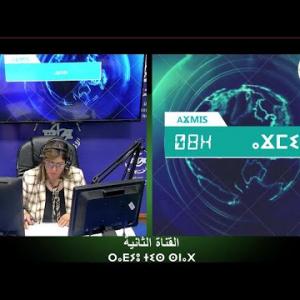 Preview image for the video "ⴰⴴⵎⵉⵙ 08:00, 06.05.2024. (J.P)".