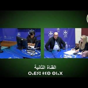 Preview image for the video "AGAZI "TIMSAL N TMETI" Les Préparations des Marchés de Proximité  pour le Mois du Ramadan.".